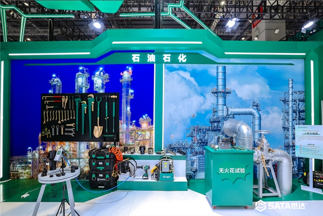 SATA世达亮相第38届中国国际五金博览会