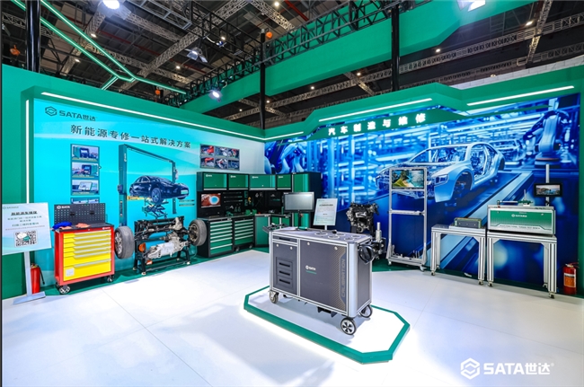 SATA世达亮相第38届中国国际五金博览会