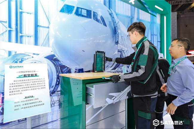 SATA世达亮相第38届中国国际五金博览会