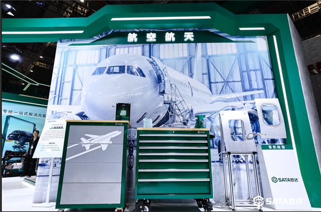 SATA世达亮相第38届中国国际五金博览会