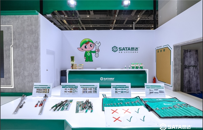 SATA世达亮相第38届中国国际五金博览会