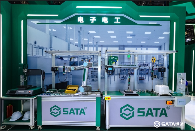 SATA世达亮相第38届中国国际五金博览会