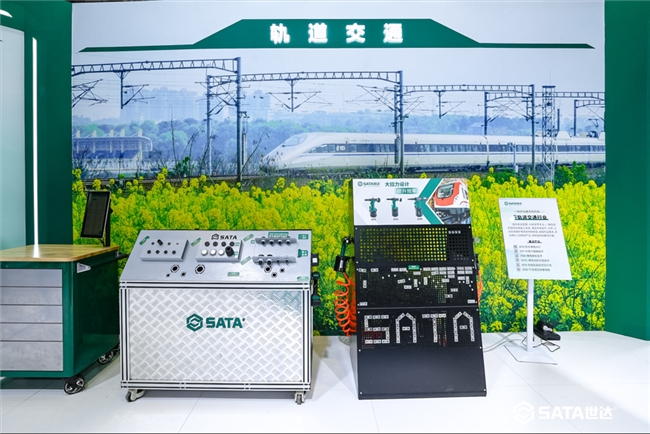 SATA世达亮相第38届中国国际五金博览会