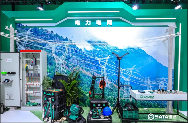 SATA世达亮相第38届中国国际五金博览会